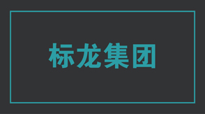 建筑工作服定制設計圖