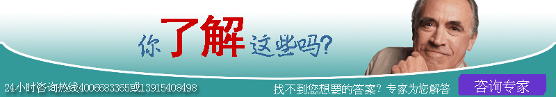 咨詢服務(wù)行業(yè)工作服定做專家