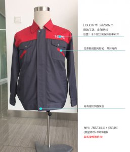 鋁業工作服定做案例款式