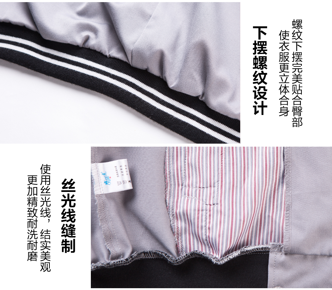 長(zhǎng)袖棉工作服