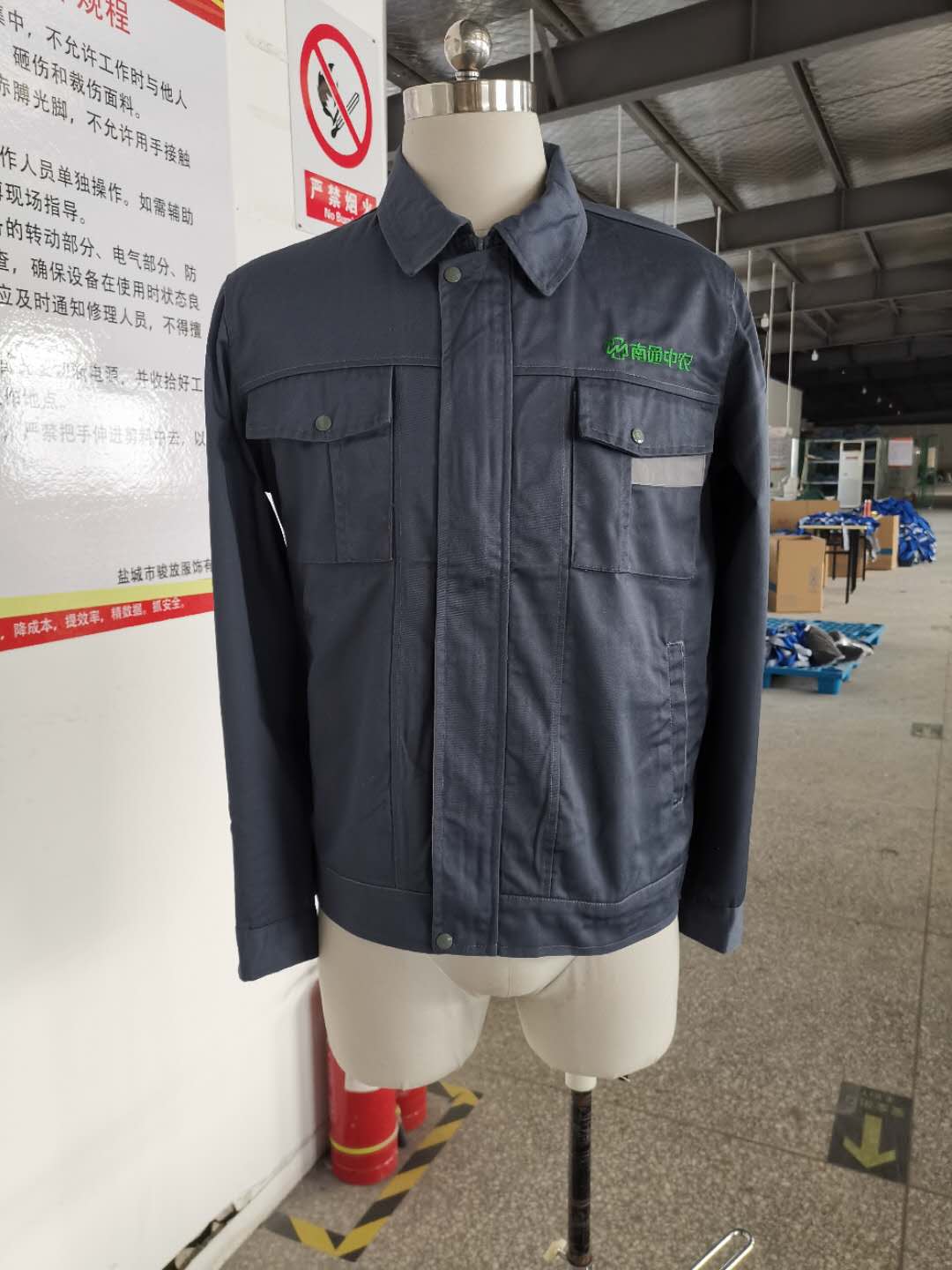 南通中農物流工作服定制款式.jpg