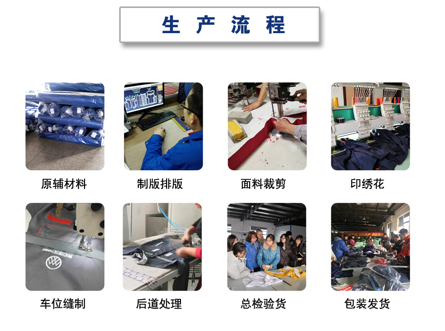 深灰拼銀灰色工作服AC2202-1(圖9)