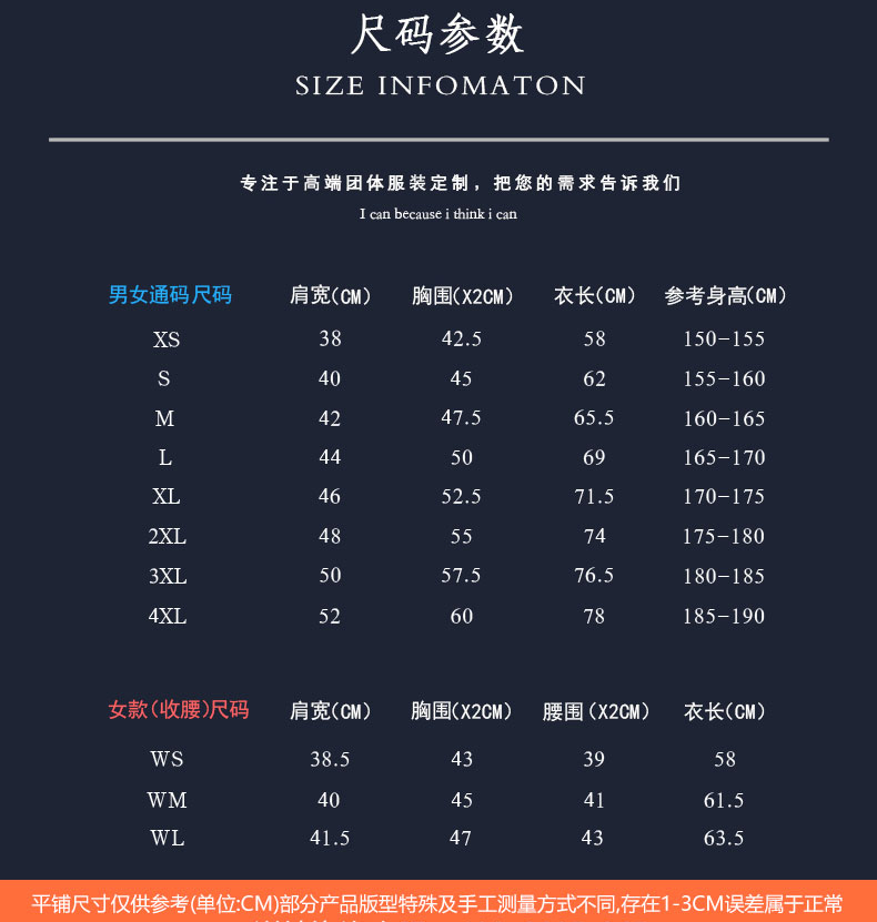 翻領polo衫TX0006-1(圖12)