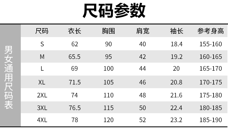 條紋T恤衫TX0053(圖13)