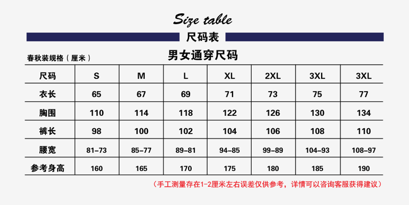 淺灰拼黃色工作服AC2206-4(圖1)