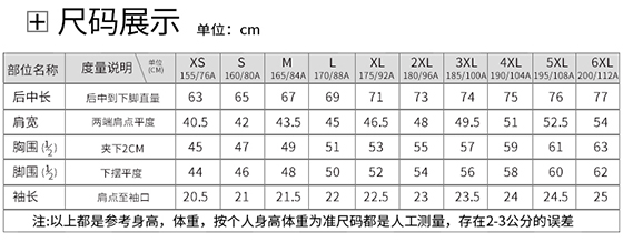  t恤衫TX0410(圖1)