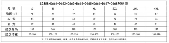 翻領POLO衫TX0303(圖1)