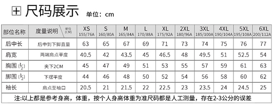 T恤衫TX0409(圖1)