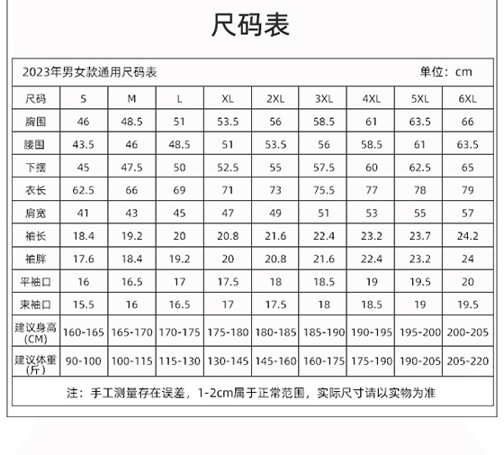 POLO衫TX0361(圖1)