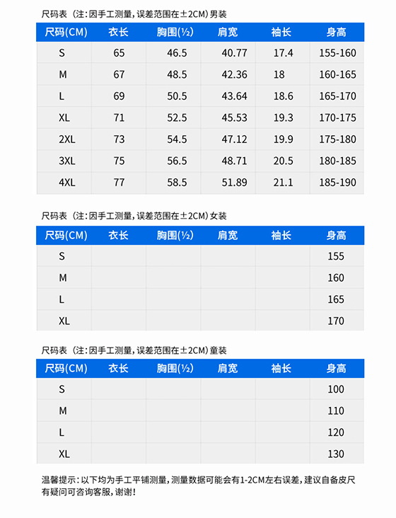 t恤衫TX0291(圖1)