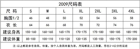 TX0216環保棉(圖1)